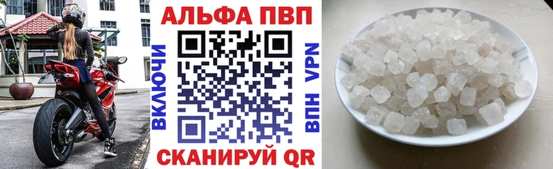 Продажа наркотиков Шимановск КОКАИН Каннабис МЕФ АМФ ГАШИШ