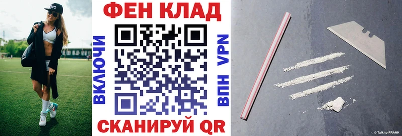 АМФ Premium Шимановск