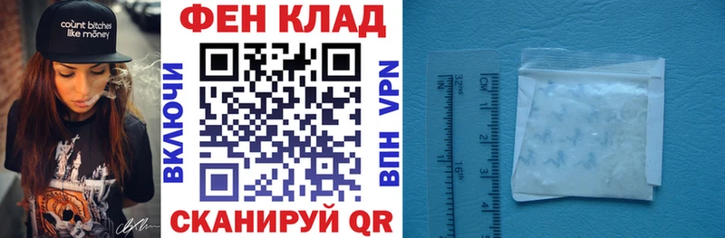 АМФЕТАМИН 97%  где купить   Шимановск 