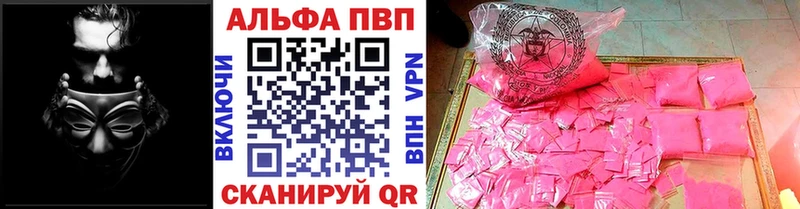 сколько стоит Шимановск кракен вход A PVP крисы CK