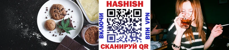 Cannafood марихуана  Шимановск 