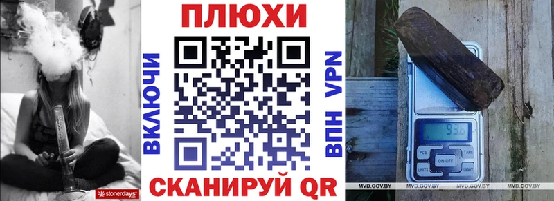 Гашиш VHQ  нарко площадка состав  Шимановск  купить  цена 