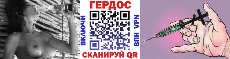 ГЕРОИН афганец Шимановск