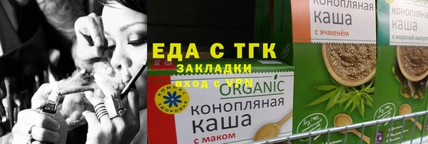 МДМА Гусиноозёрск