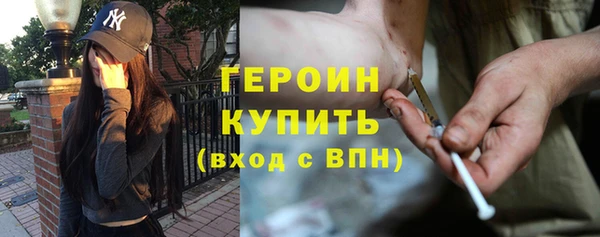 дживик Гусь-Хрустальный