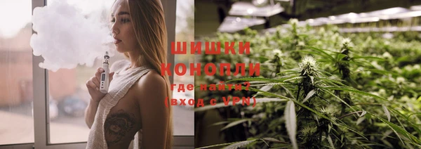 МДМА Гусиноозёрск