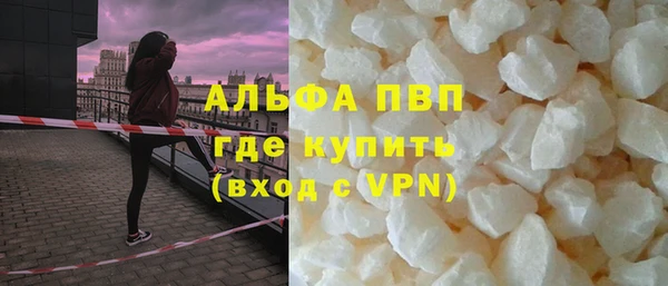 МДМА Гусиноозёрск