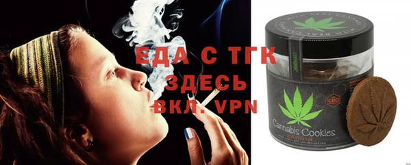 МДМА Гусиноозёрск
