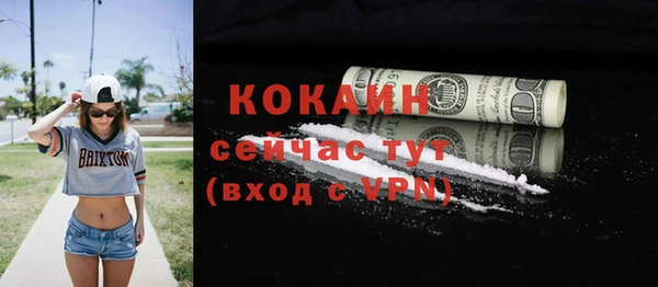МДМА Гусиноозёрск