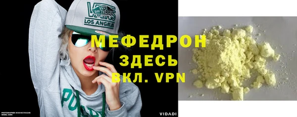 МДМА Гусиноозёрск