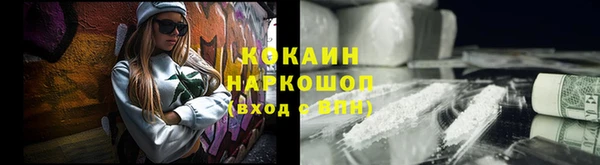 МДМА Гусиноозёрск