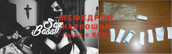 МДМА Гусиноозёрск