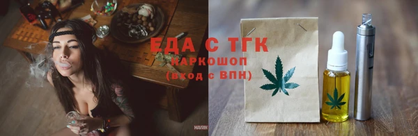 МДМА Гусиноозёрск