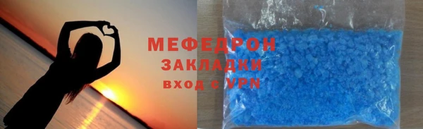 МДМА Гусиноозёрск