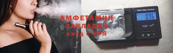 МДМА Гусиноозёрск
