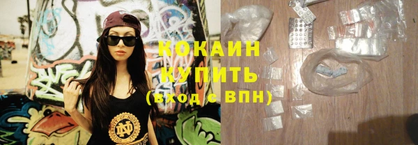 МДМА Гусиноозёрск