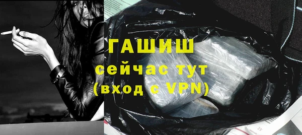 МДМА Гусиноозёрск