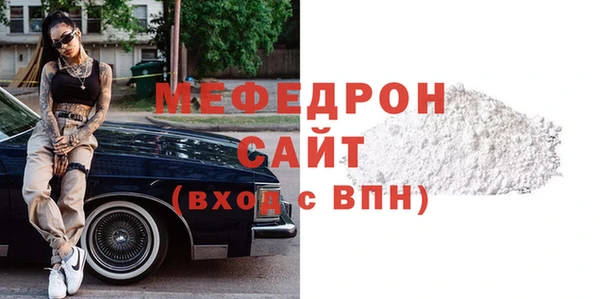 МДМА Гусиноозёрск