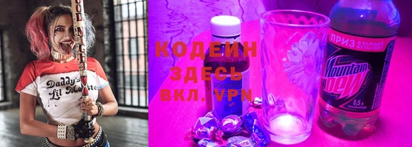 МДМА Гусиноозёрск