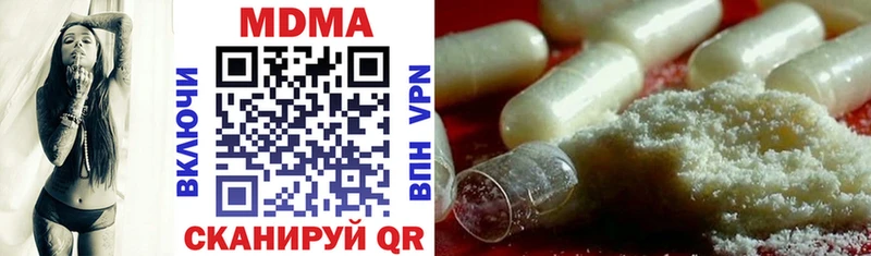 МДМА crystal  блэк спрут маркетплейс  Шимановск  где купить  