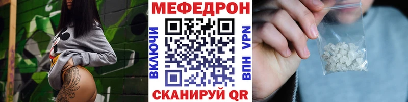 где можно купить   Шимановск  Меф 4 MMC 