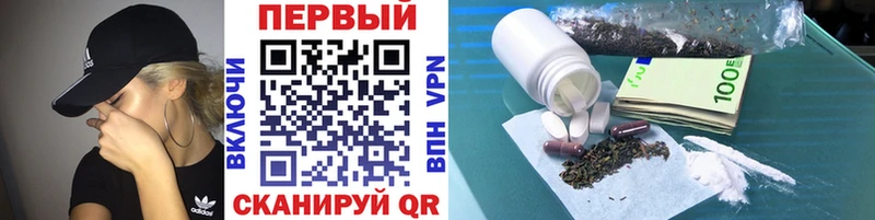 где купить наркотик  Шимановск  Метамфетамин винт 